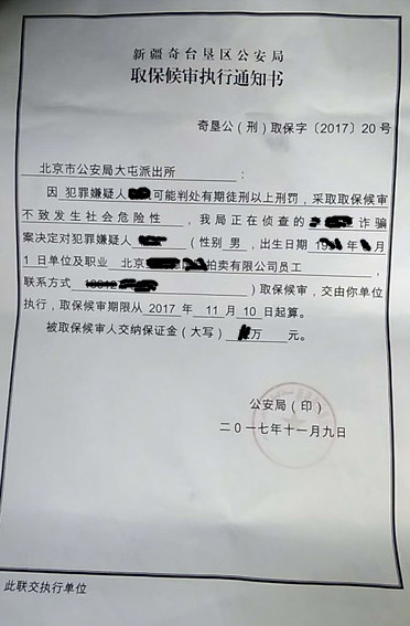 刘红亮律师创建了北京刑事辩护律师网,北京知名刑事辩护律师,现任职于